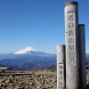 尊仏山荘泊・塔ノ岳～丹沢山 - 画像 (3)