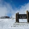 白銀の大パノラマでスノーシュー 美ヶ原＆茶臼山 - 画像 (5)