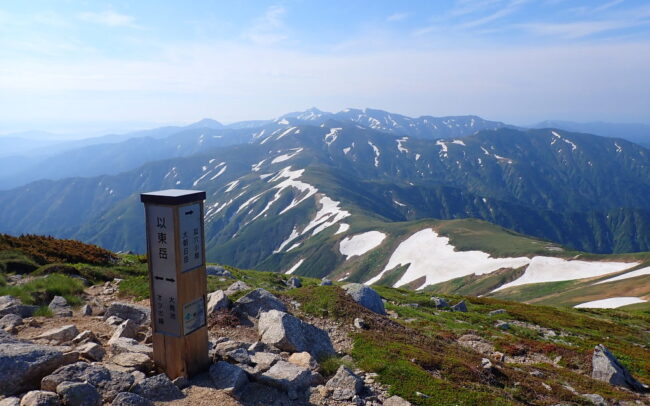 200名山・以東岳登頂