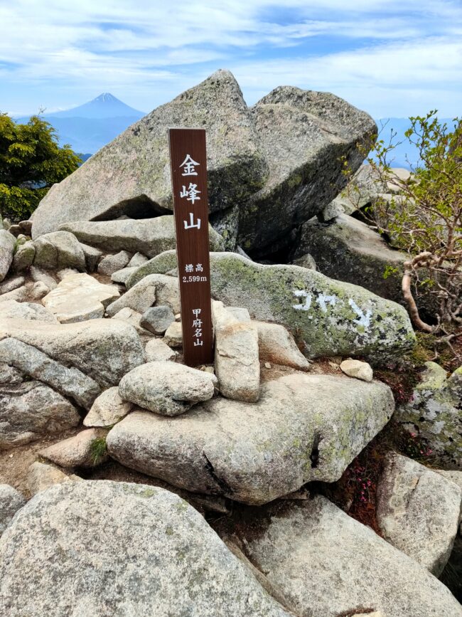 金峰山～瑞牆山縦走