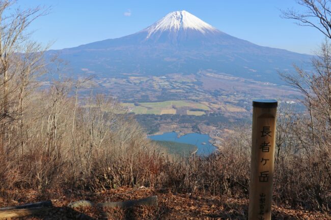 山梨百名山　長者ヶ岳～天子ヶ岳